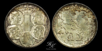 Silver 30 drachmai 1963 UNC -FIVE KINGS – Greece