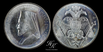 Silver 12 pounds 1974 “Makarios” Cyprus