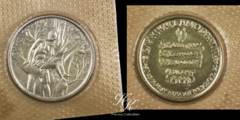 Proof Silver 500 drachmai 1979 “EOK” Greece