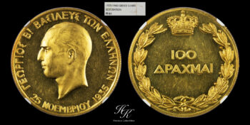 Gold Proof 100 drachmai 1935 “King George B” Greece