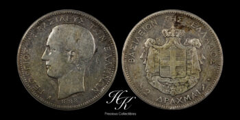 Silver 2 Drachmai 1883 “King George A ” Greece