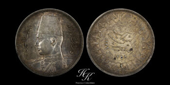 Silver 5 Qirsh (Piastres) – Farouk – 1939  Egypt