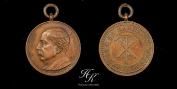 Copper medal Trikoupis 1896 Greece