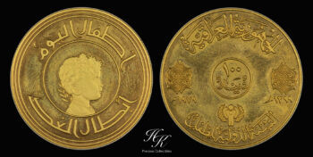 Gold PROOF 100 Dinars 1979 (1399) IRAQ