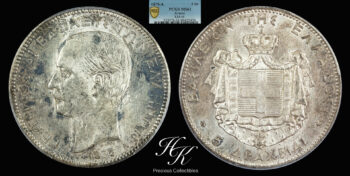 5 Drachmai 1875 King George A PCGS MS61 Greece