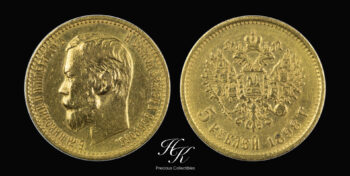 Gold 5 Rubles 1898 – Nikolai II Russia