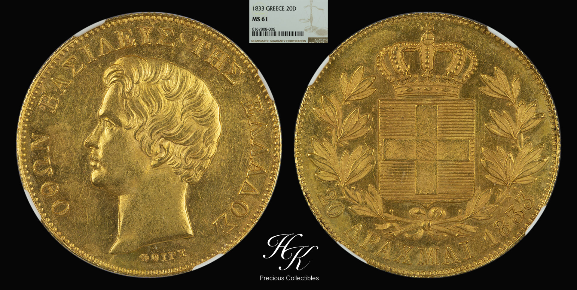 1833 ms61 20 drachmai