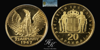 GOLD 20 drachmai 1967 (1970) PCGS MS67 PL Greece