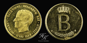 Χρυσό 20 Francs, 20 Frank 1976 Coin, Baudouin I, 25th Anniversary of Accession Βέλγιο