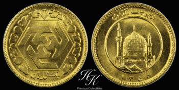 Χρυσό Azadi 1979 Ιράν