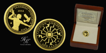 Gold 100 euros 2014 “ZEUS” Greece