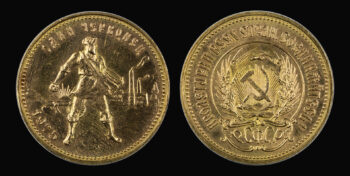 1 Gold Chervonets (10 RUBLES) 1975  Russia