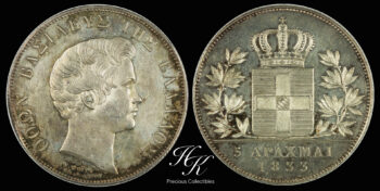 Silver 5 drachmai 1833 “King Otto” Greece