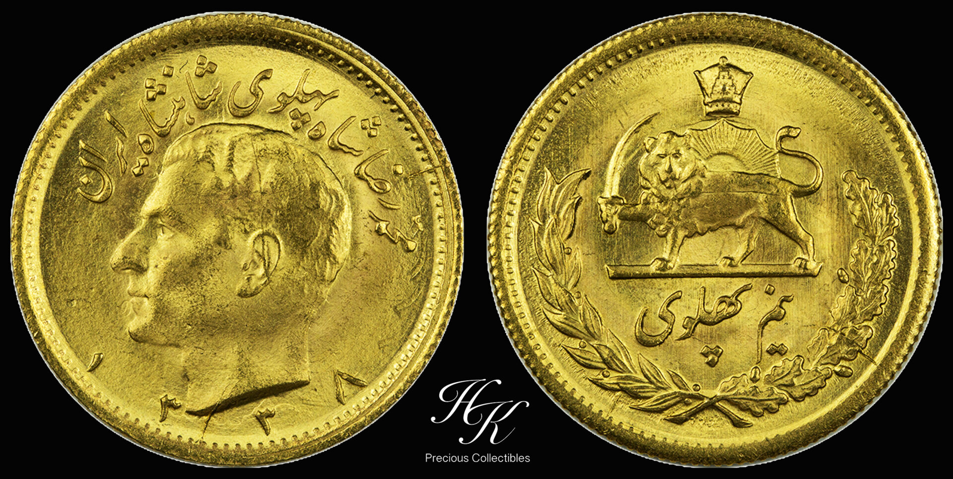 half pahlavi 1