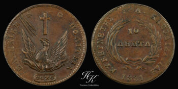 10 Lepta 1831 Variety 408-Scarce “Governor Kapodistrias” Greece