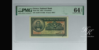 5 DRACHMAI NATIONAL BANK 1923 PICK 70a PMG64 EPQ Greece