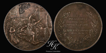 1926-1930 Messolonghi “Holocaust” Medal Christos Kapsalis Greece