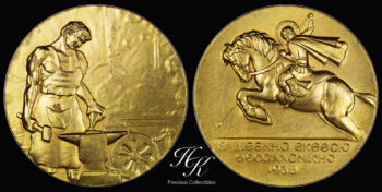 Thessaloniki exhibition medal 1933 Greece