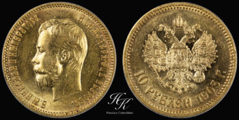 Gold 10 rubles (roubles) 1903 UNC Russia