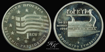 Ασημένιο Προυφ ECU 1994 “European Council Corfu” Ελλάδα