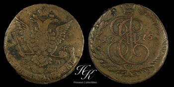 Copper 5 Kopecks – Catherine II ЕМ – 1775 Russia