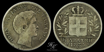 Μισή Δραχμή 1834 A “Βασιλιάς Όθωνας” – Ελλάδα