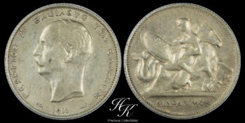 2 Drachmai 1911 George A Greece
