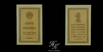 1 Kopeck 1924 RUSSIA  P.191
