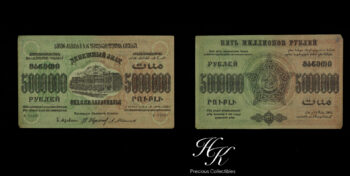 5000000 Roubles 1923 Russia (Transcaucasia ZFSSR)
