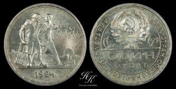 Silver Rouble 1924 Soviet Union Russia