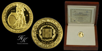 Gold proof 200 euro 2017  “Diogenes” Greece