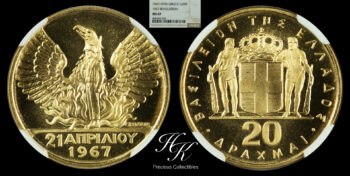 Χρυσό 20 Δραχμές 1967 (1970) NGC MS67  – Ελλάδα