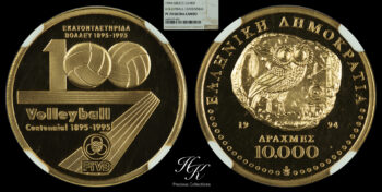 Χρυσό 10.000 Δραχμές 1994 (Volleyball Centennial)  NGC PF 70  ULTRA CAMEO – Ελλάδα