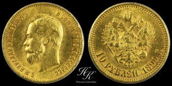 Gold 10 rubles (roubles)- Nikolai II- 1899  Russia