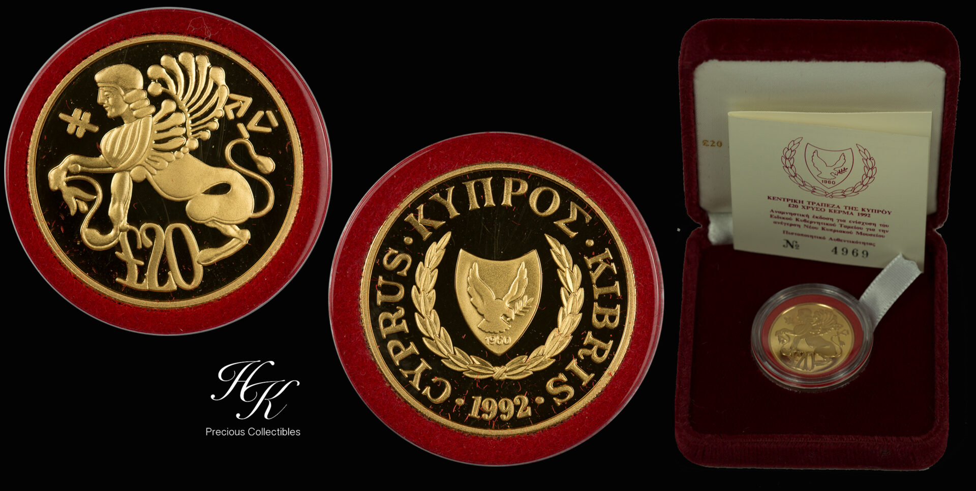 1992 20 pounds proof