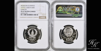 Platinum 150 Roubles “EMBLEM” NGC PF67 ULTRA CAMEO 1977 Russia