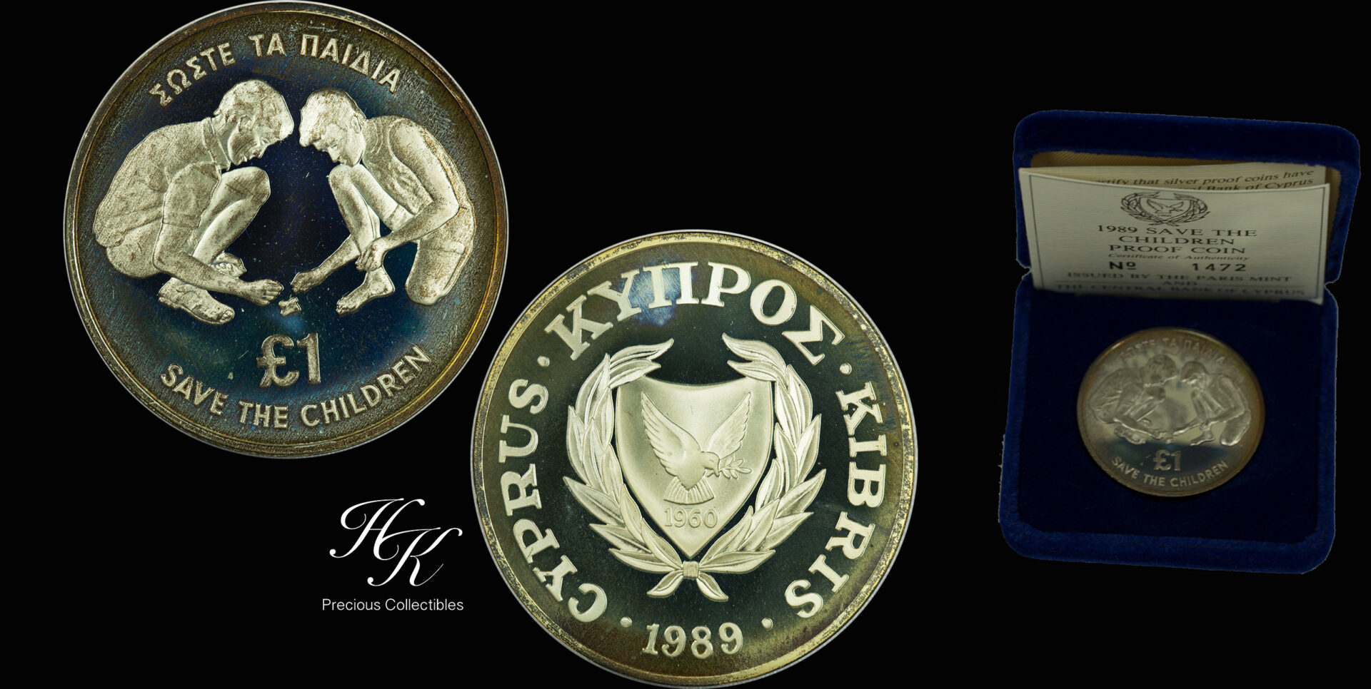 Ασημένιο Προυφ 1 Pound 1989 “Save the children” – Κύπρος