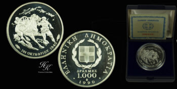 Silver proof 1000 Drachmai  1990 ” OΧΙ ” Greece