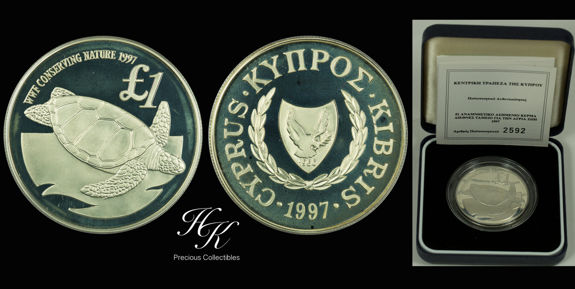 Ασημένιο Προυφ Pound  “WWF” 1997 – Κύπρος