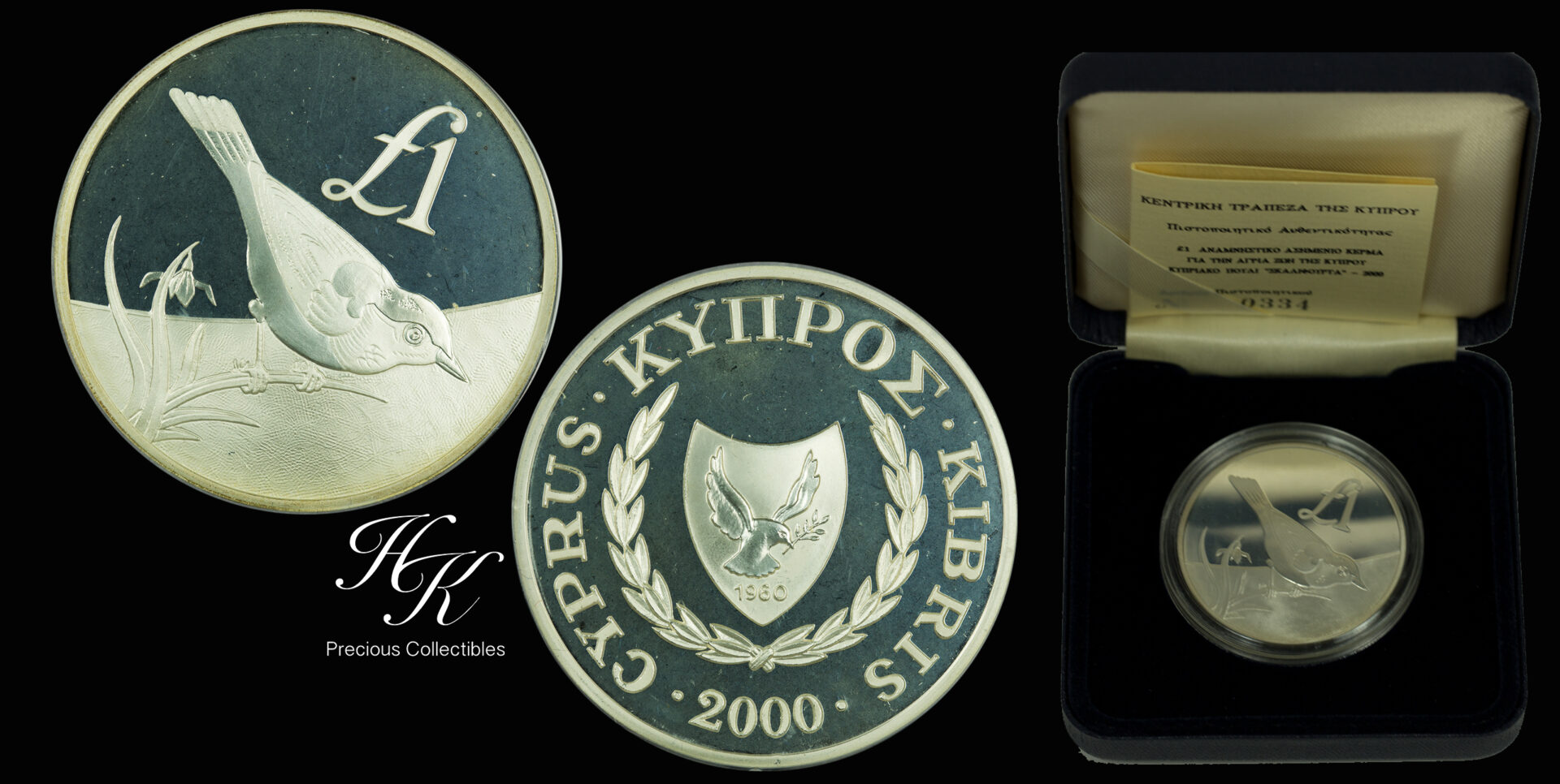 Ασημένιο Προυφ Pound  “BIRD” 2000 – Κύπρος