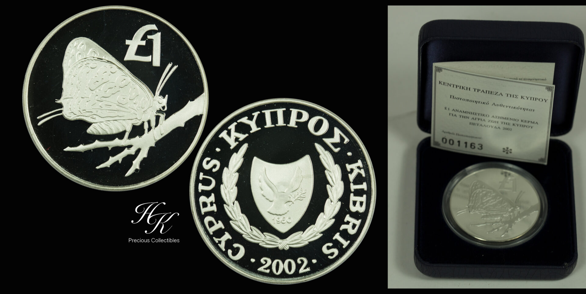 Ασημένιο Προυφ Pound  “Cyprus Butterfly” 2002 – Κύπρος