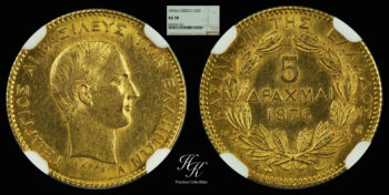 Gold 5 Drachmai 1876 NGC AU58  King George A Greece