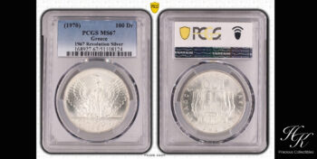 Silver 1967 (1970) 100 Drachmai PCGS MS67 Greece