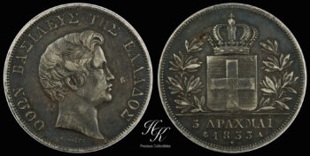 Silver 5 drachmai 1833 A  “King Otto”  Greece