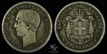 Silver 2 Drachmai 1883 “King George A ” Greece